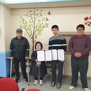 3/28 광진나눔센터와 희망의학교 협약 체결