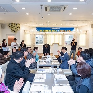 광진나눔장애인자립생활센터 2019년 사업성과보고 및 송년회 성료