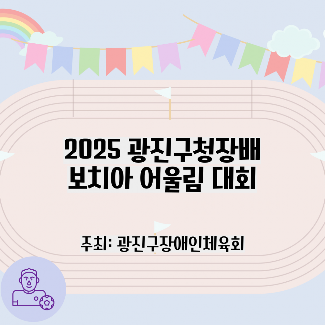 2e9acd45f91d3831b64cc3c52af1e634_1750742630_6544.png